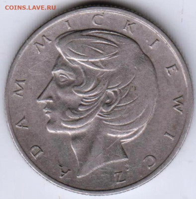 ПОЛЬША 10 злотых 1975 г. до 24.02.23 г. в 23.00 - 062