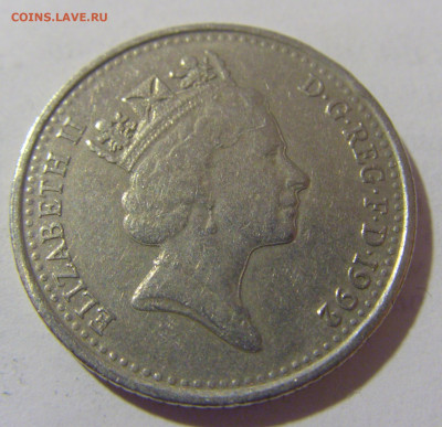 10 пенсов 1992 Великобритания №1 24.02.23 22:00 М - CIMG4540.JPG
