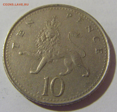 10 пенсов 2003 Великобритания №2 24.02.23 22:00 М - CIMG4550.JPG