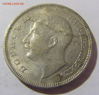50 лева 1940 Болгария №1 24.02.23 22:00 М - CIMG4572.JPG