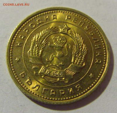 2 стотинки 1962 Болгария №1 24.02.23 22:00 М - CIMG4600.JPG