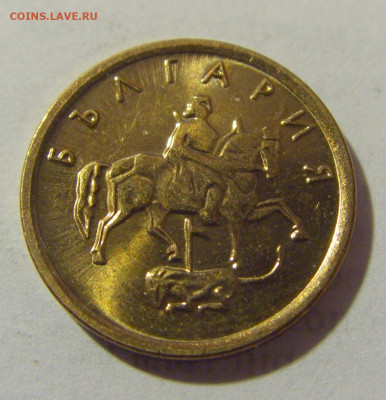 1 стотинка 2000 Болгария №1 24.02.23 22:00 М - CIMG4604.JPG