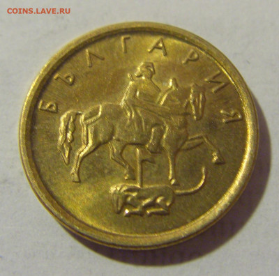 1 стотинка 2000 Болгария №2 24.02.23 22:00 М - CIMG4608.JPG
