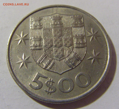 5 эскудо 1977 Португалия №1 24.02.23 22:00 М - CIMG4610.JPG