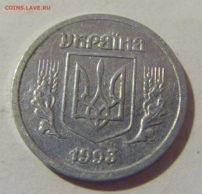 2 копейки 1993 Украина №1 24.02.23 22:00 М - CIMG4636.JPG