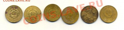 1 копейка 1926,28,30,34,36,38 до 15.12.2011г. 22.00 по мск - Scan-111211-0002