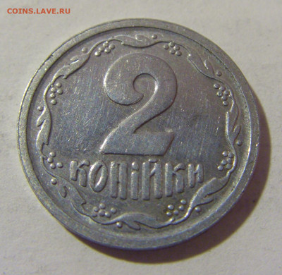 2 копейки 1993 Украина №1 24.02.23 22:00 М - CIMG4634.JPG