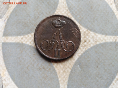 1 копейка 1856 ЕМ до 21.02.2023 - 1856 (63)