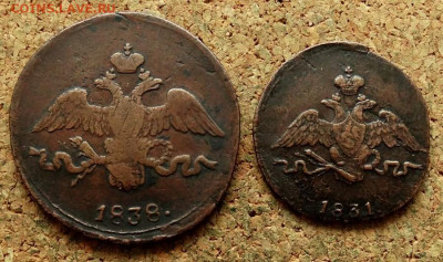 1 и 2 копейки Масон 1831,1838 СМ До 21.02.2023 22-00 по Моск - 1.JPG