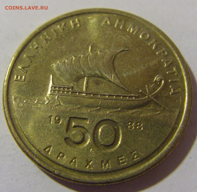50 драхм 1988 Греция №1 24.02.23 22:00 М - CIMG4646.JPG