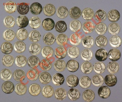 СССР, 1-2-3-5-10 копеек на оценку - 100_0246.JPG
