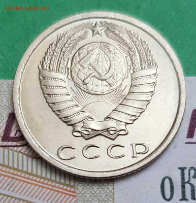 15 копеек 1971  на оценку - 15 копеек 1971 А 1
