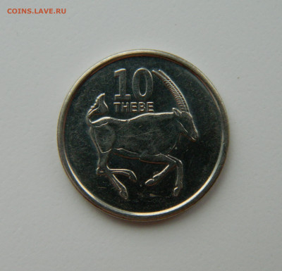 Ботсвана 10 тхебе 2013 г. (Фауна) С рубля!  до 23.02.23 - DSCN8555.JPG