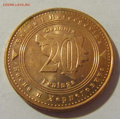 20 фенигов 2021 Босния и Герцеговина №2 24.02.23 22:00 М - CIMG4702.JPG