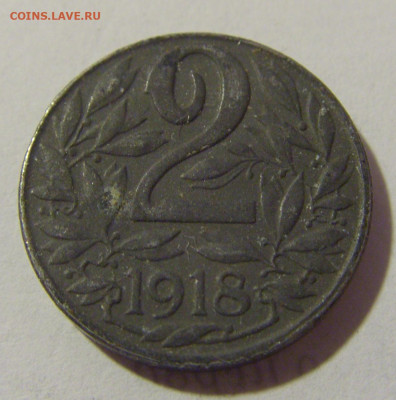 2 геллера 1918 Австрия №1 24.02.23 22:00 М - CIMG4722.JPG