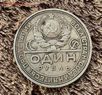 Один рубль 1924 г. П•Л - A91E6930-A2CD-4AD9-A57A-8528B5220932