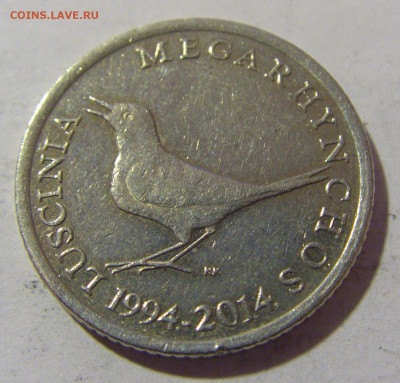 1 куна 2014 20 лет куне Хорватия №1 24.02.23 22:00 М - CIMG4744.JPG