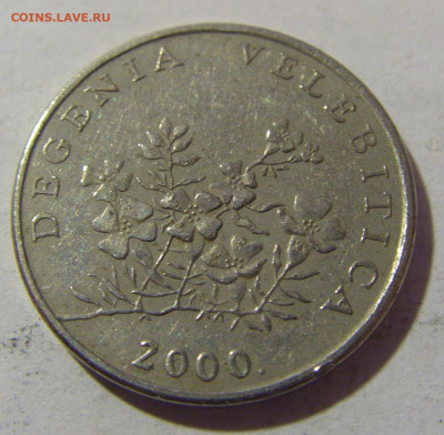 50 липа 2000 Хорватия №1 24.02.23 22:00 М - CIMG4748.JPG