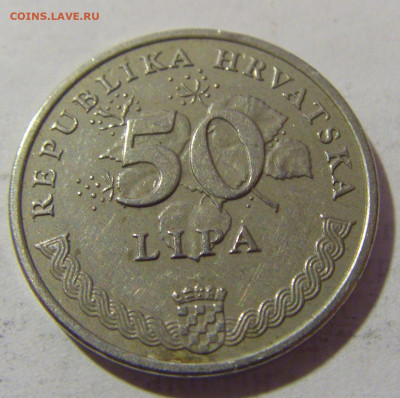 50 липа 2000 Хорватия №1 24.02.23 22:00 М - CIMG4746.JPG