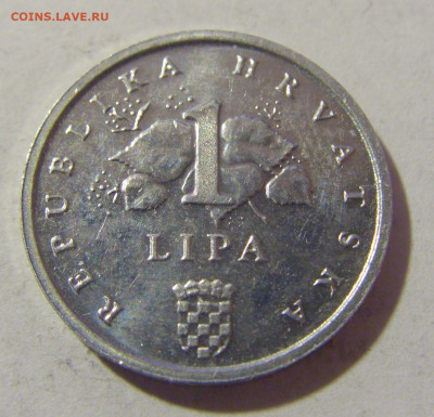 1 липа 1995 ФАО Хорватия №1 24.02.23 22:00 М - CIMG4798.JPG