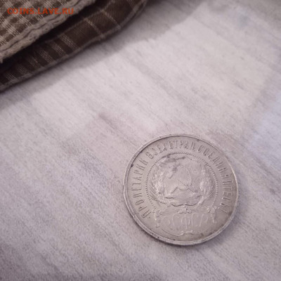 50 копеек 1922 ПЛ - 50 коп 1922 ПЛ-1