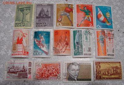 Марки ссср 1968-1969 гг. До 24.02.23.   22-00 - DSC08106.JPG