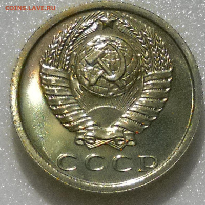 15 копеек 1983 г Ф.№ 152 шт.1 вторые колосья без остей. - 10
