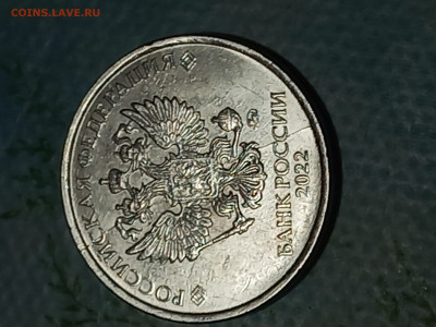 5 рублей 2022 года полный раскол оценка - 20230218_221226