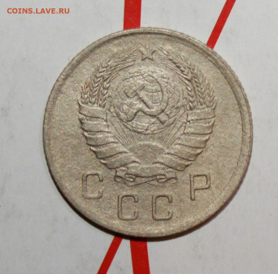 10 копеек 1939 г. До 21. 02. 23 г. в 22 00 по мск - IMG_0579.JPG