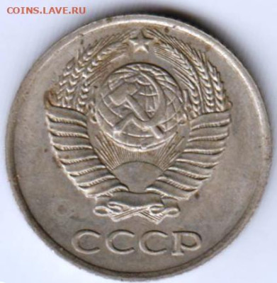 10 копеек 1978 г.  Шт.2.22 до 25.02.23 г. в 23.00 - 067
