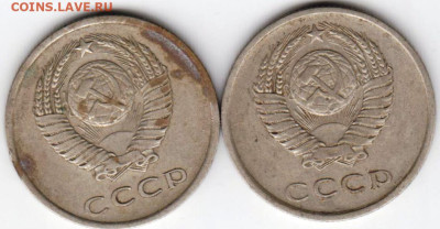 20 копеек 1980 г. 2-е шт. до 25.02.23 г. в 23.00 - 070