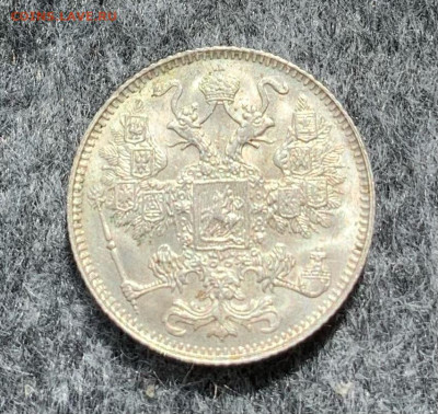 15 копеек 1916г Осака UNC - DE997681-7489-4483-8547-EDBC34DEC1F9