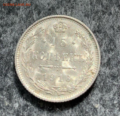 15 копеек 1916г Осака UNC - 5C76608F-D77E-4E13-B1D1-6EC586B57953