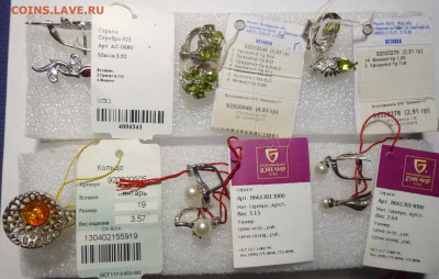 до 22-00мск 25.02.23 - P1110408.JPG
