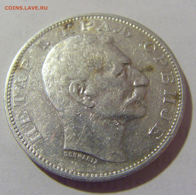 2 динара 1912 Сербия №1 25.02.23 22:00 М - CIMG2716.JPG