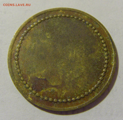 Жетон 1 динар рудник Боговина №1 25.02.23 22:00 М - CIMG2732.JPG