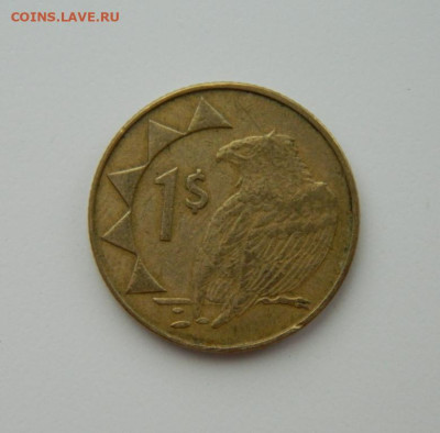 Намибия 1 доллар 2006 г.(Фауна) С рубля! до 23.02.23 - DSCN8567.JPG