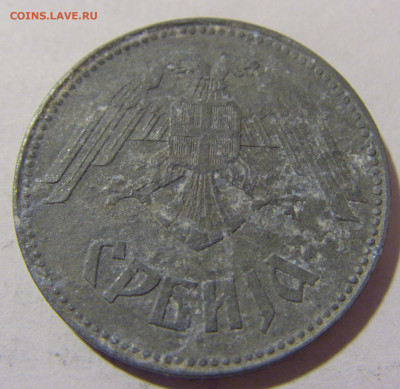 10 динар 1943 Сербия №1 25.02.2023 22:00 МСК - CIMG4804.JPG