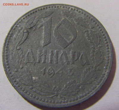 10 динар 1943 Сербия №1 25.02.2023 22:00 МСК - CIMG4802.JPG
