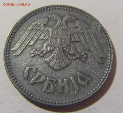 10 динар 1943 Сербия №2 25.02.2023 22:00 МСК - CIMG4808.JPG