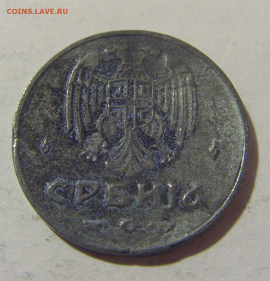 50 пара 1942 Сербия потертая №1 25.02.2023 22:00 МСК - CIMG4816.JPG