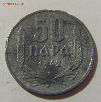 50 пара 1942 Сербия потертая №1 25.02.2023 22:00 МСК - CIMG4813.JPG