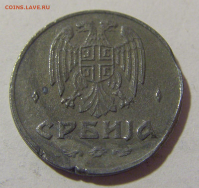 50 пара 1942 Сербия потертая №2 25.02.2023 22:00 МСК - CIMG4820.JPG