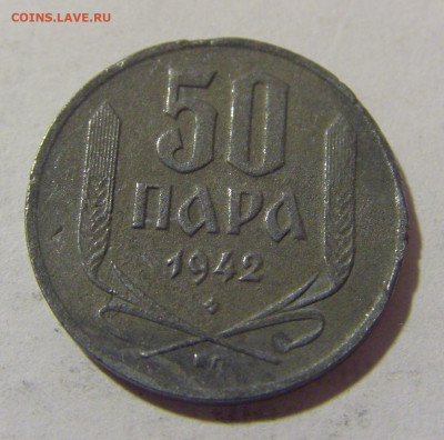 50 пара 1942 Сербия потертая №2 25.02.2023 22:00 МСК - CIMG4818.JPG