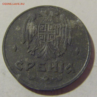 50 пара 1942 Сербия №1 25.02.2023 22:00 МСК - CIMG4824.JPG
