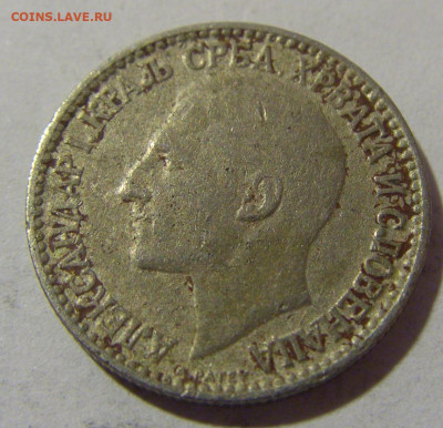 50 пара 1925 Сербия №1 25.02.2023 22:00 МСК - CIMG4832.JPG