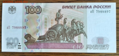 Радары,красивые и редкие номера! - IMG_20230219_110243_5~2