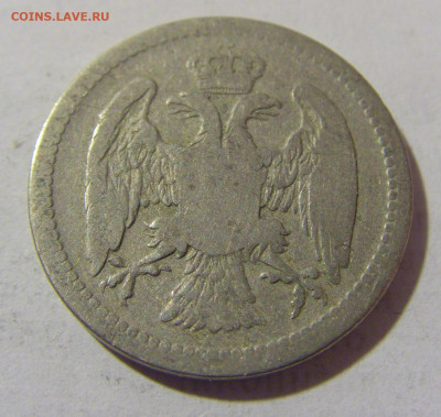 10 пара 1883 Сербия №2 25.02.2023 22:00 МСК - CIMG4864.JPG