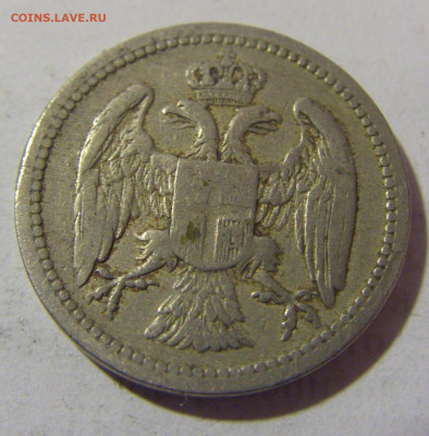 10 пара 1884 Сербия №1 25.02.2023 22:00 МСК - CIMG4868.JPG