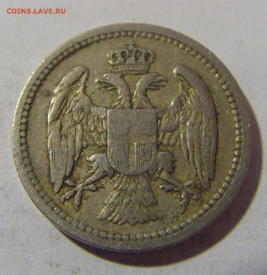 10 пара 1884 Сербия №2 25.02.2023 22:00 МСК - CIMG4872.JPG
